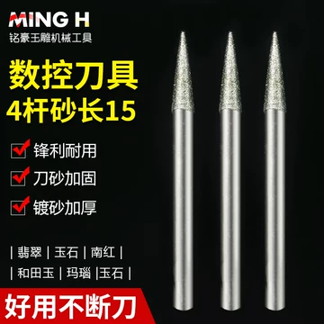 中国 玉石彫刻 霊芝彫 根付 玉器 玉珮 C 5160 中国 玉石彫刻 霊