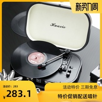  Huahai Bluetooth gramophone Retro living room European-style vinyl record player Old-fashioned film record mechanical and electrical record player speaker