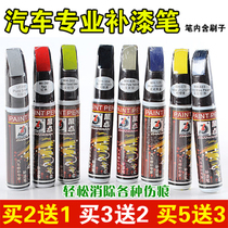 Silver Grey Rust Protection Color Brown Correction Fluid Body Repair Cream Bright Black Car Tonic Paint Pen New Grey Hub Fast