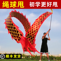 Square Fitness Thrower Dragon Dance Dragon Ribbon Throwing Colorful Dragon Color Bar Beginnics Adults Middle Aged Bronzing Band Ball Show