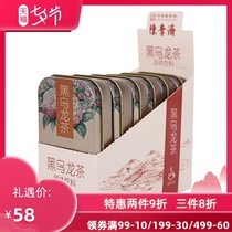Chen Liji Concentrated Freeze-dried Black Oolong Tea Extract Cold Extract Instant Tea Powder Tea Powder Instant Tea Second Dissolved Tea 6 boxes