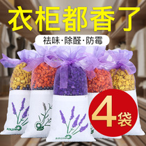 Toilet deodorant artifact solid air freshener bedroom lasting fragrance toilet wardrobe aromatherapy aromatic deodorant