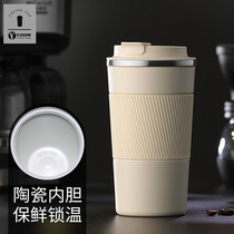 British Vanow coffee cup thermos cup ceramic inner container portable student simple large capacity female accompanying water Cup