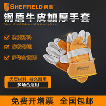 Steel shield S180022 labor protection gloves Welder wear-resistant and anti-cutting cowhide full protection thickened work gloves