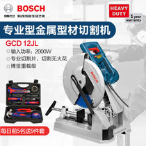 Bosch GCD12JL metal profile cutting machine Steel electric desktop cutting machine Industrial grade 2000W high power