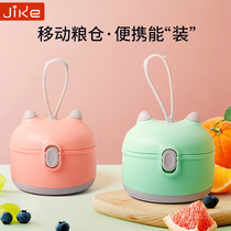 Jike baby milk powder box portable out-of-out compartment storage rice noodle box sealed moisture-proof can Mini