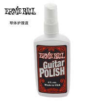 Ernie Ball4223 folk Wood electric guitar bass instrument body cleaning Polish