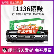 (SF) applicable HP m1136 cartridge CC388A HP1108 p1106 1007 p1008 388a Toner m1213nf