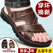 New Summer Mens Beach Shoes Genuine Leather Casual Non-slip Sandals Thick Bottom External Wear Genuine Leather Slippers Leather Sandals