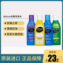 Australia imported Selsun Gold blue dandruff shampoo powerful oil control anti-itching anti-dandruff shampoo