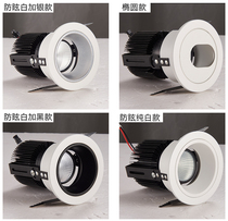 Spotlights led ceiling lights Hotel spotlights Embedded anti-glare spotlights Nordic spotlights Household 7W hole lights COB downlights