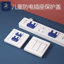 karpelle socket protection cover baby plug protective sleeve child anti-electrocution jack protective cover safety plug