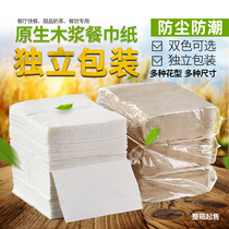 Disposable Hotel Restaurant Fast Food Takeaway Napkins Double Printed Paper Paper Paper Paper Paper Kleenex Whole Box 100 Pack