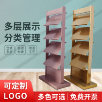 Newspaper magazine containing shelf vertical floor-type shelving shelf information shelf Standing Vertical Sales Office Publicity Single Shelf