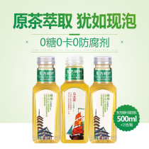 Nongfu Spring Oriental leaves 0 Sugar 0 card 0 Fat tea drink 500ml * 15 bottles oolong tea green tea drink
