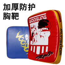  WOOSUNG TAEKWONDO CHEST TARGET BOXING SANDA CHEST TARGET BACK KICK TARGET SIDE KICK TARGET CURVED BIG FOOT TARGET WAIST TARGET FOOT TARGET