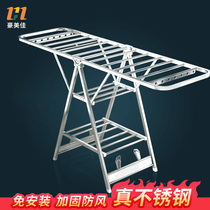 Balcony cool drying rack floor folding stainless steel hanging clothes rod Sun quilt artifact towel bedroom inside and outside home