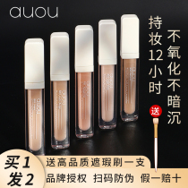 auyou ai met with a flawless cover of the face pimple with a flawless paste recommended for a flawless shade of a tattooed deity