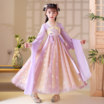 Hanfu girl 2021 autumn new childrens costume high-end super fairy ancient style spring and autumn girl purple long sleeve Tang suit