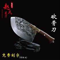 Longquan hand-forged bone knife home thickened butcher new bone cutting knife cut big bone commercial butcher shop Special
