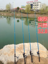 Special Price Sea Rod 1 8 m -3 6 m 6 m Rod Fishing Rod Fishing Wheel Suit Sea Bar