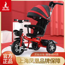 Phoenix slippery baby artifact children tricycle bicycle 1-3-6 years old baby baby trolley baby bicycle