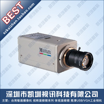 Taiwan Mintong 1 3 inch color long camera with frame accumulation function MTC-36S10P
