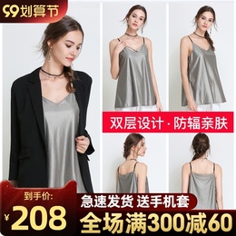 Anti-radiation clothing maternity clothes good clothes large size women wear to work computer invisible protective clothing during pregnancy