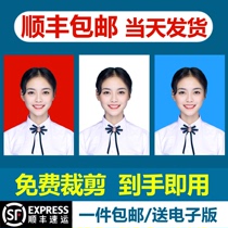 ID photo printing printing 1 inch 2 inches change the background color one inch registration high-definition visa registration photo star