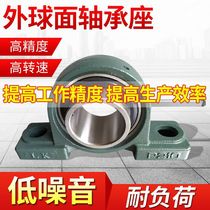 LK spherical pillow block bearing vertical heavy UCP 203 204 205 206 207 208 209210