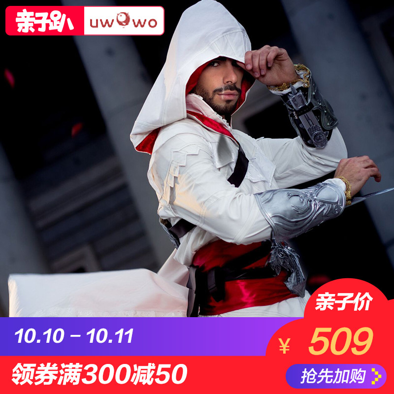 Haikyuu!! Kenma Kozume Cosplay costumes bhiner cosplay costume