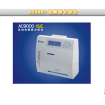 AC9801 animal-specific automatic electrolyte analyzer