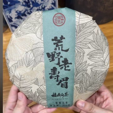 磻溪荒野老树寿眉-磻溪荒野老树寿眉促销价格、磻溪荒野老树寿眉品牌- 淘宝