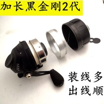 Black King Kong 35 second generation JG35 fishing wheel metal stainless steel heavy-duty deep water smooth fishing dart wheel fishing reel
