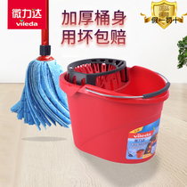 Milida mop bucket wring drinker vintage Mop Mop bucket no hand wash mop wash mop wash wring bucket