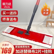  German Microlida mop flat mop Household one-drag net lazy absorbent artifact floor mop Imported mop