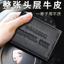 Drivers License leather leather women and men multi-function clip of the present vehicle driving sets license zheng tao combo zheng jian bao