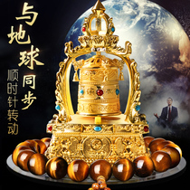 On-vehicle pendulum cart transfer to gold barrel Tibet Solar Electric Ping An Idea car Transfer Wheels Car Decorations