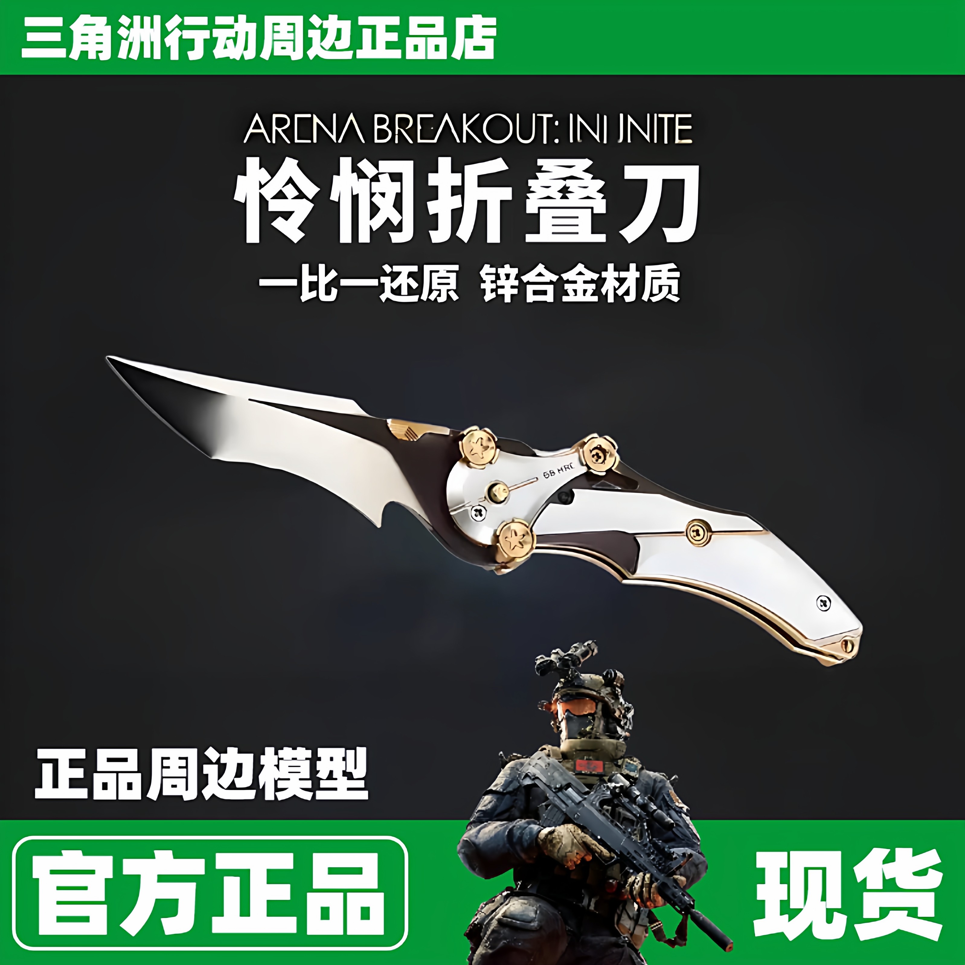 锐雯天使之刃皮肤+怜悯之刃刀模型:游戏周边界的“王炸”?_游戏皮肤_淘宝游戏网