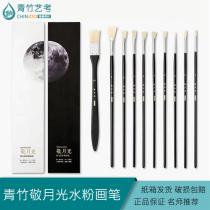 Green Bamboo Painting Material Art Test Respect Moonlight Gouache Pen Set Watercolor Acrylic Brush Students Beginner Art Students