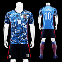 Japans New Jersey national team uniform adult childrens team sports competition training football uniform ball men and women