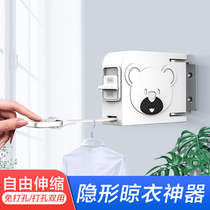  Invisible clothesline Indoor punch-free telescopic clothes drying artifact Household balcony windproof non-slip drying quilt cool hanger