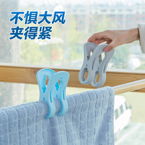 Sunquilt big clip plastic large strong cotton clip household drying clothes windproof fixed clothespin