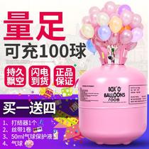 Home Nitrogen Helium Balloon Jars Size Bottle Knots Wedding House Decoration Birthday Arrangement Inflator Inflator Flutter Air Balls