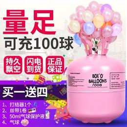 Household nitrogen helium balloon large and small bottles of wedding room decorated with birthday decoration pump inflator air balloon