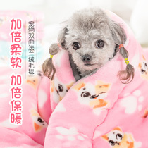 Pet blanket dog thick warm quilt baby cat blanket cat winter dog sleeping mat dog mat