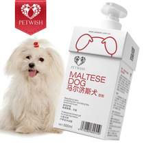 Marzis shower gel Special dog bath supplies Pet puppy sterilization deodorant antipruritic shampoo bath