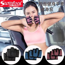 Four-finger sports gloves non-slip male and female fitness exercise barbell dumbbell weightlifting silicone riding gloves Outdoor