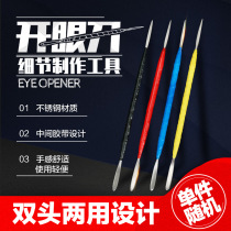 Doll Eye opener Tool Eye opener Face sculpture Fondant clay Doll Plasticine Face opener Detail tool Face sculpture