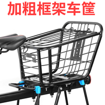 Bike Rear Bike Basket Bike Basket Mountain Bike Basket Students School Bag Frame Plus Coarse Folding Car Basket Vegetable Basket